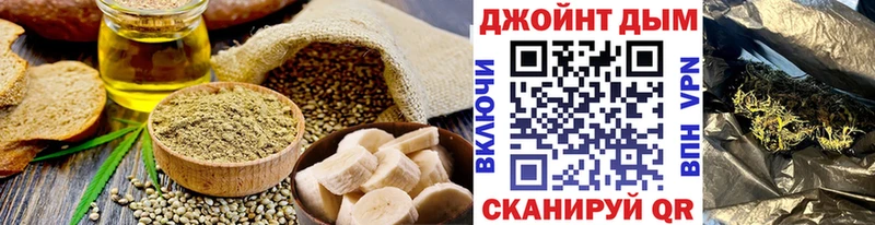 наркота  Десногорск  Canna-Cookies конопля 