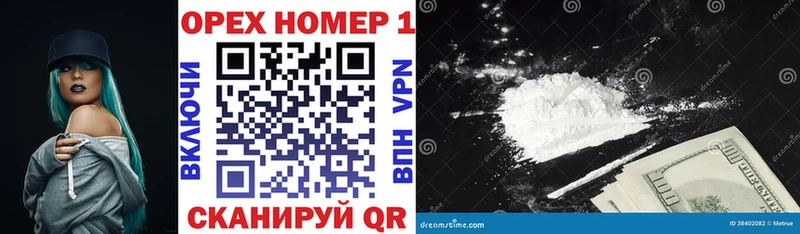 наркотики Десногорск COCAIN VHQ