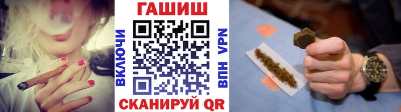 цена   Десногорск  Гашиш Cannabis 