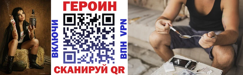 купить закладку  Десногорск  Героин афганец 