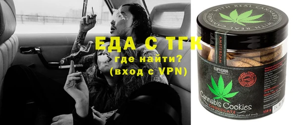 гашик Волоколамск