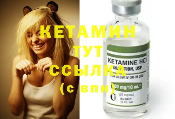 MESCALINE Волосово