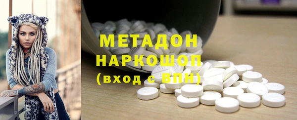 гидра Бронницы