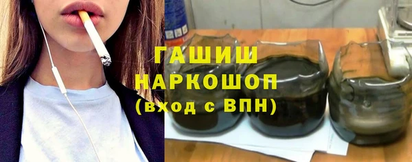 гидра Бронницы