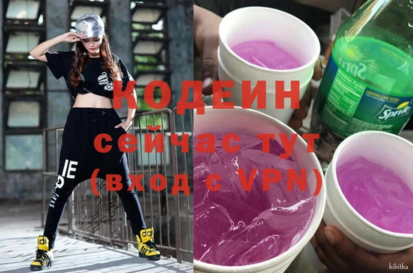 скорость mdpv Бородино