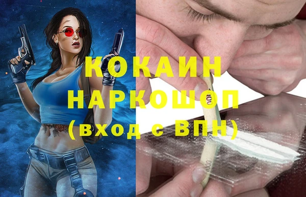 MESCALINE Волосово