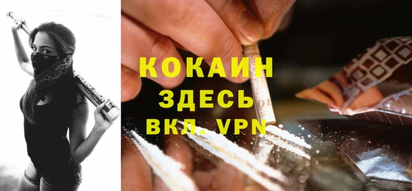 скорость mdpv Бородино