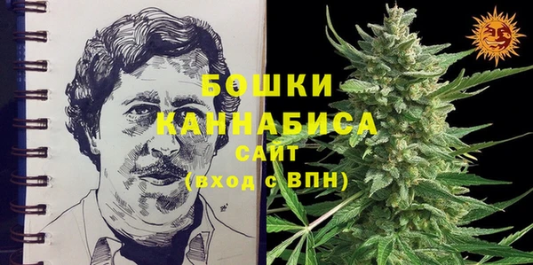 таблы Бугульма