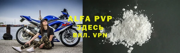 гашик Волоколамск