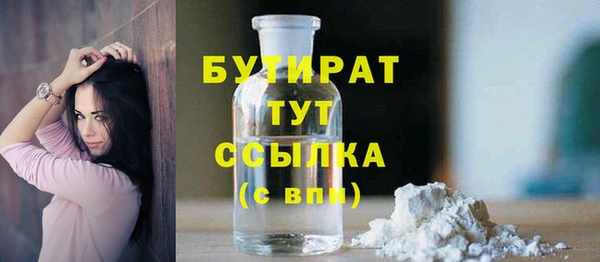 гидра Бронницы