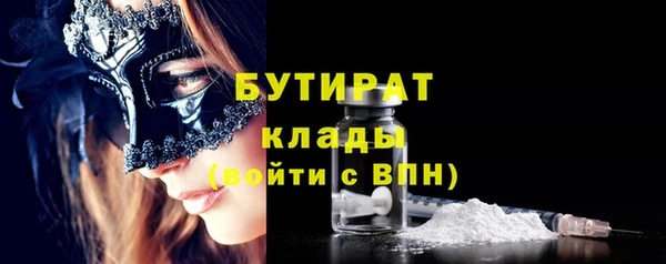 гашик Волоколамск