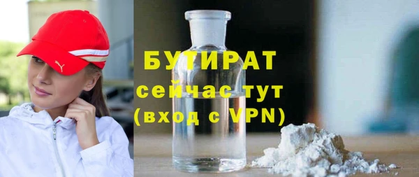 MESCALINE Волосово