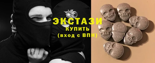 гидра Бронницы