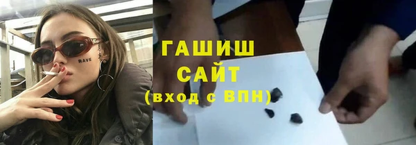 гидра Бронницы