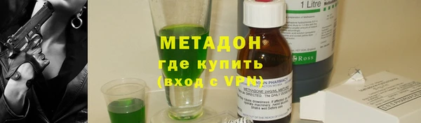 гашик Волоколамск