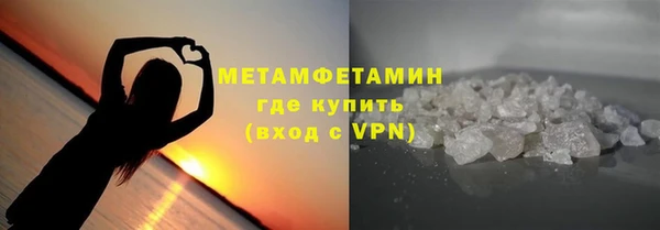 метадон Богородицк