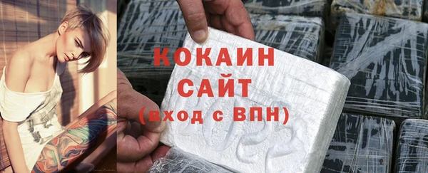 Альфа ПВП Володарск