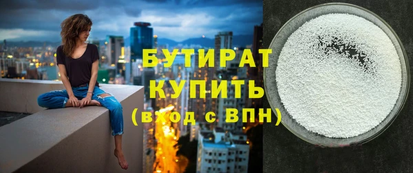 Альфа ПВП Володарск