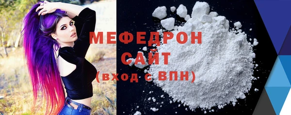 скорость mdpv Бородино