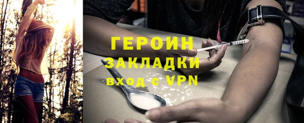 таблы Бугульма