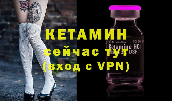 MESCALINE Волосово