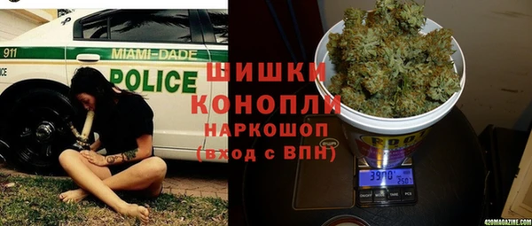 гашик Волоколамск
