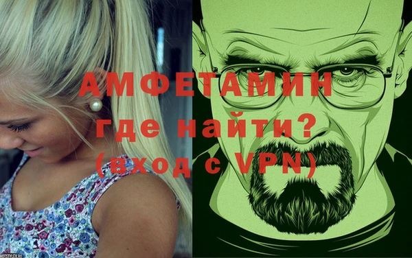 Альфа ПВП Володарск