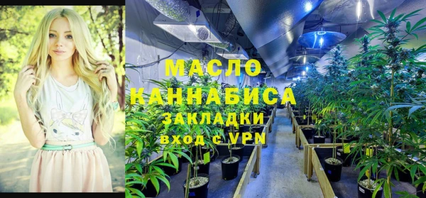 каннабис Тутаев