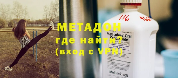 MESCALINE Волосово