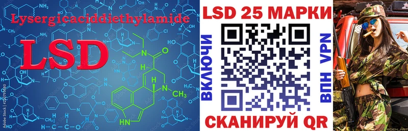 LSD-25 экстази ecstasy  как найти   Десногорск 