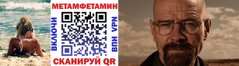 сайты даркнета формула  Десногорск  Метамфетамин Декстрометамфетамин 99.9% 