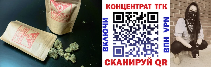 ТГК гашишное масло  Десногорск 