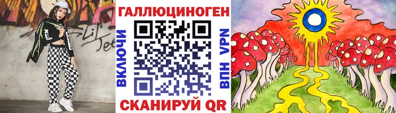 Галлюциногенные грибы GOLDEN TEACHER  Десногорск 